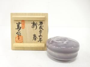 天神窯　岡本篤造　午　香合